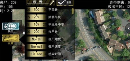 僵尸围城模拟器破解版_一笑下载站