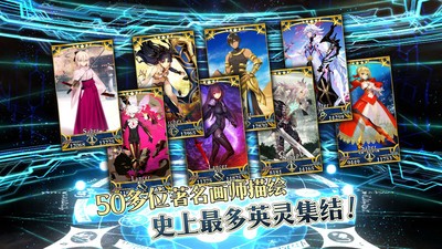 命运冠位指定_一笑下载站