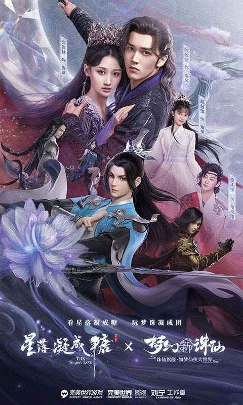 梦幻新诛仙无限元宝版_一笑下载站