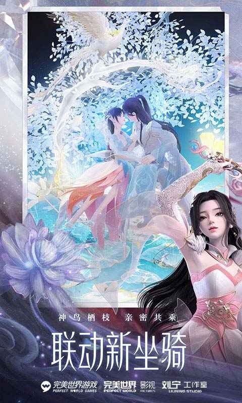 梦幻新诛仙无限元宝版_一笑下载站