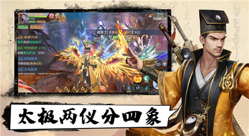 剑来江湖破解版_一笑下载站