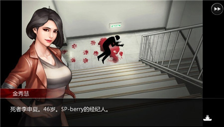 口袋侦探2汉化版_一笑下载站