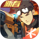 王牌战士国际服_一笑下载站