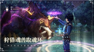 斗罗大陆斗神再临测试服_一笑下载站