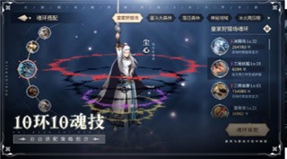 斗罗大陆斗神再临测试服_一笑下载站