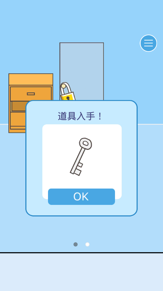 走出办公室2游戏_一笑下载站