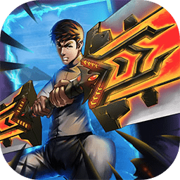 天煞异种破解版_一笑下载站