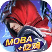 战塔英雄_一笑下载站