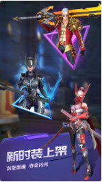 战塔英雄_一笑下载站