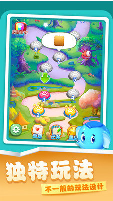 开心农场爱消除无限钻石版_一笑下载站