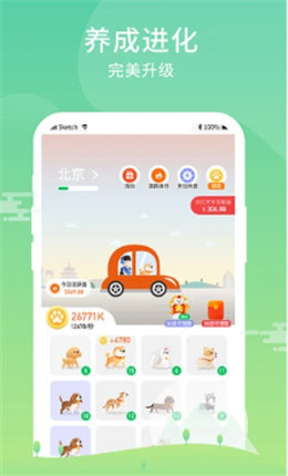 旅行日记红包版_一笑下载站