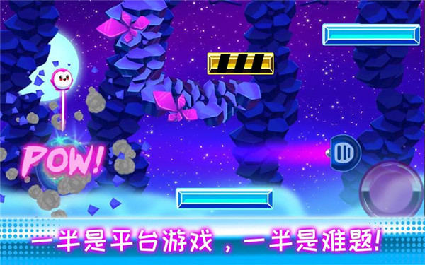 蹦蹦跳跳游戏_一笑下载站