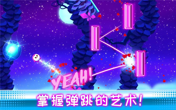 蹦蹦跳跳游戏_一笑下载站