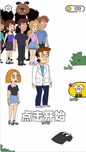 糖糖机场_一笑下载站