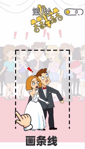 糖糖机场_一笑下载站