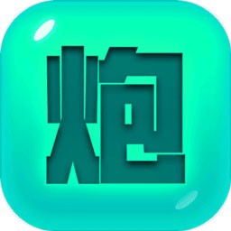 捍卫星球破解版_一笑下载站