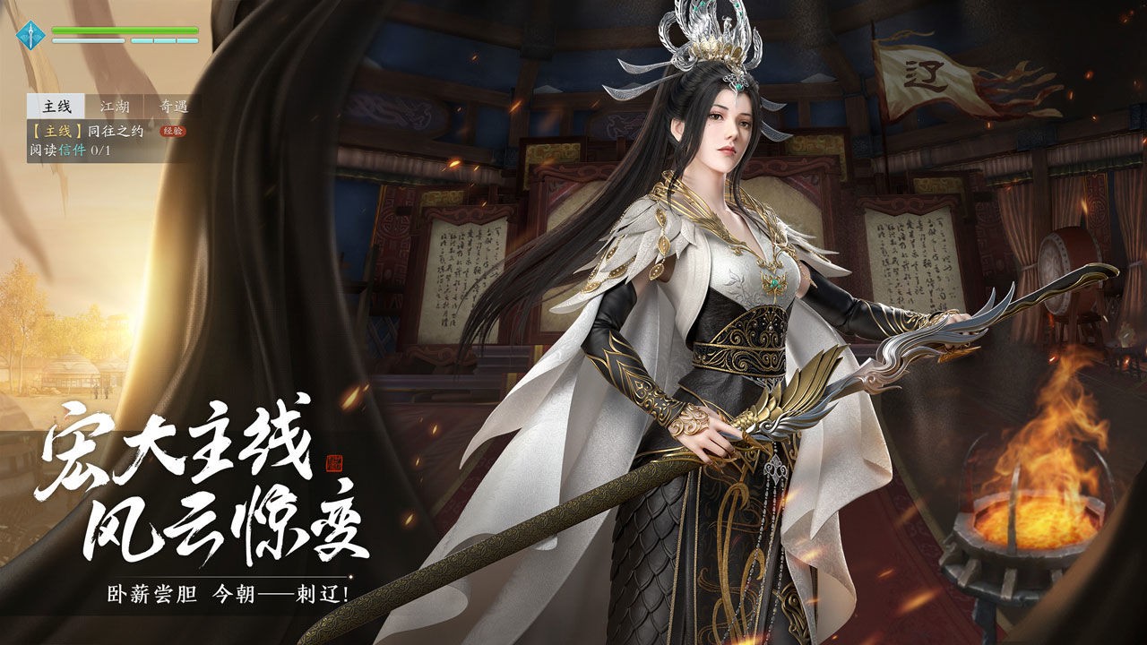 天涯明月刀破解版_一笑下载站