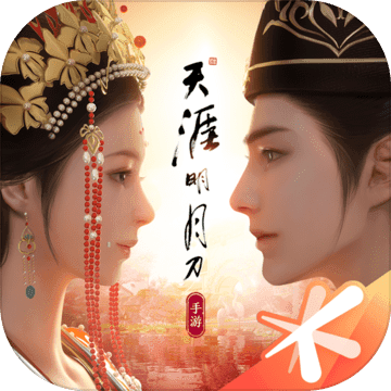 天涯明月刀破解版_一笑下载站