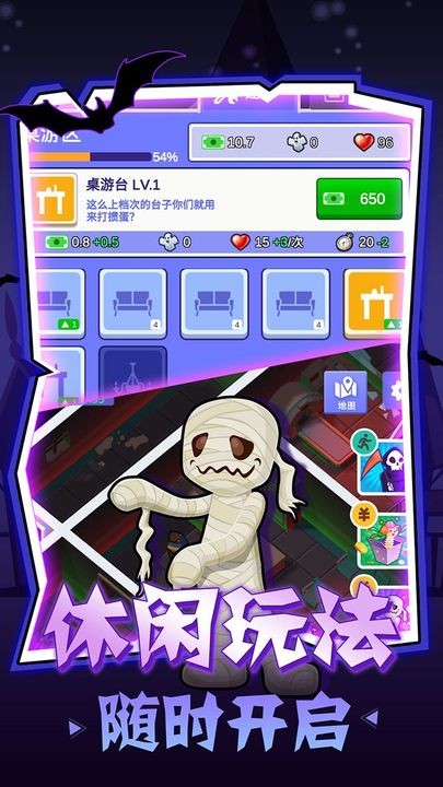 密室逃脱模拟器破解版_一笑下载站