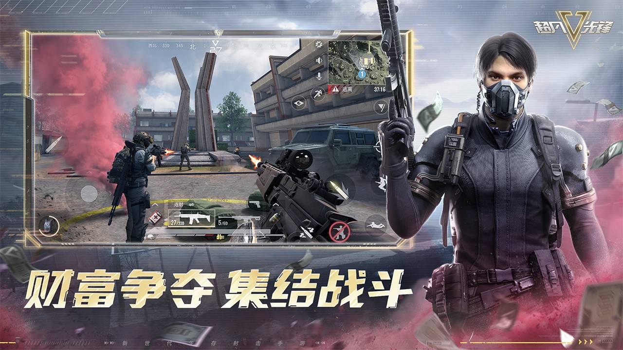 超凡先锋先行服_一笑下载站