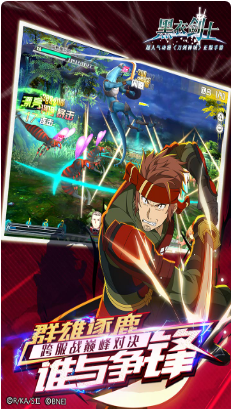 刀剑神域-黑衣剑士_一笑下载站