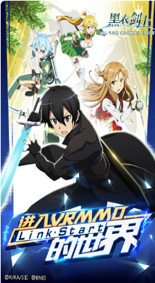 刀剑神域-黑衣剑士_一笑下载站