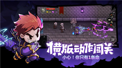 失落城堡_一笑下载站