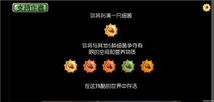 基因突变破解版_一笑下载站