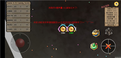 基因突变破解版_一笑下载站