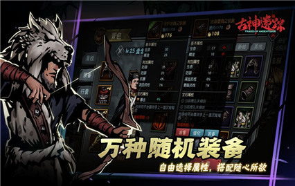 古神遗踪破解版_一笑下载站