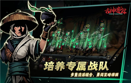 古神遗踪破解版_一笑下载站