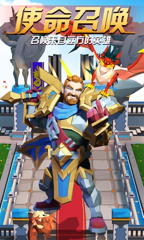 天神争霸破解版_一笑下载站