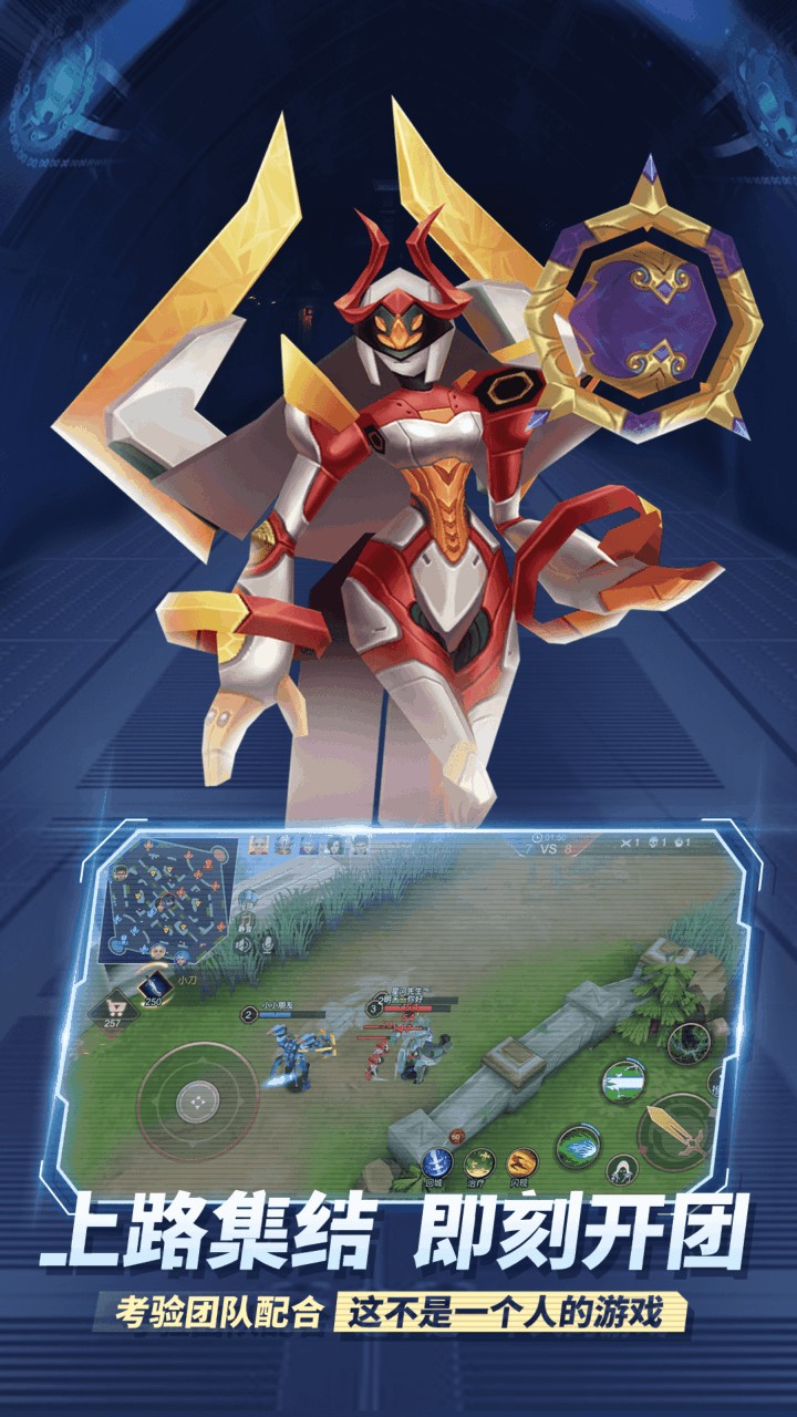 王者别嚣张_一笑下载站