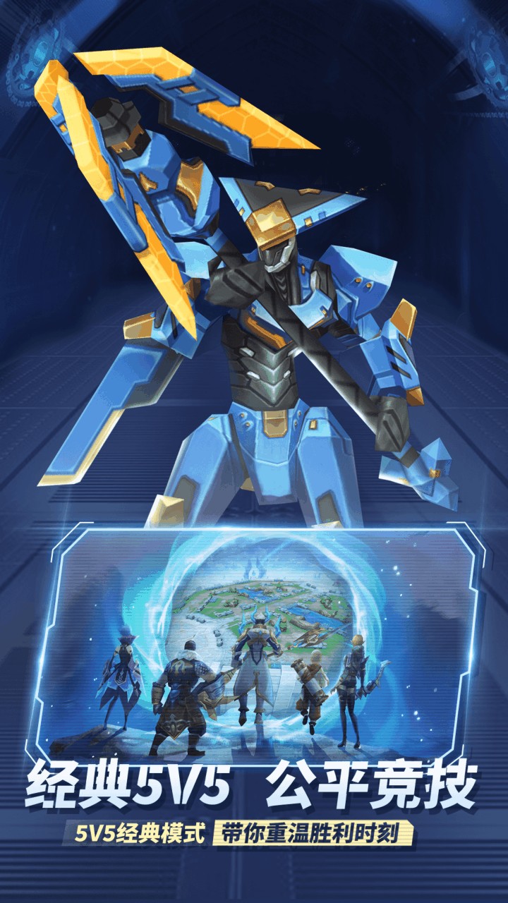 王者别嚣张_一笑下载站