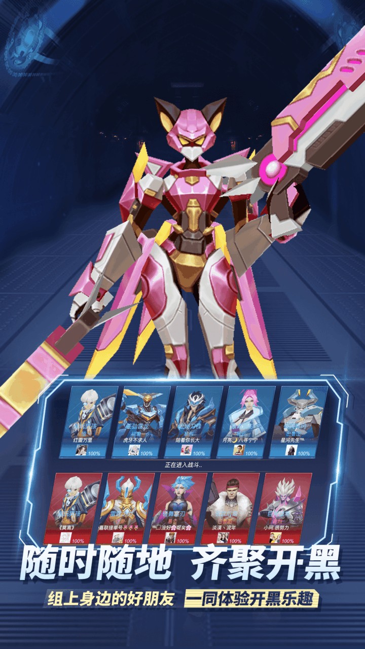 王者别嚣张_一笑下载站