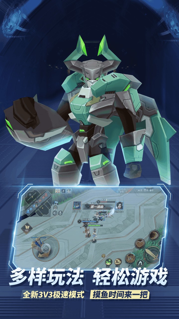 王者别嚣张_一笑下载站