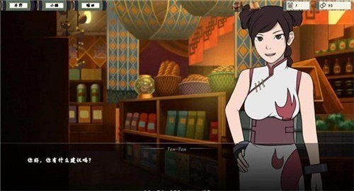 忍者训练师破解版_一笑下载站