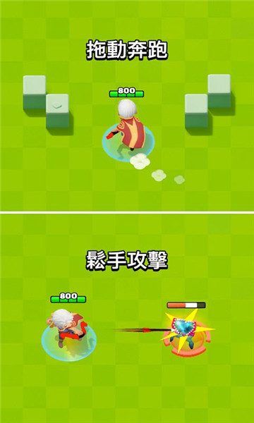 弓箭传说_一笑下载站