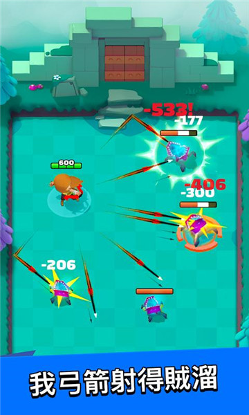 弓箭传说_一笑下载站