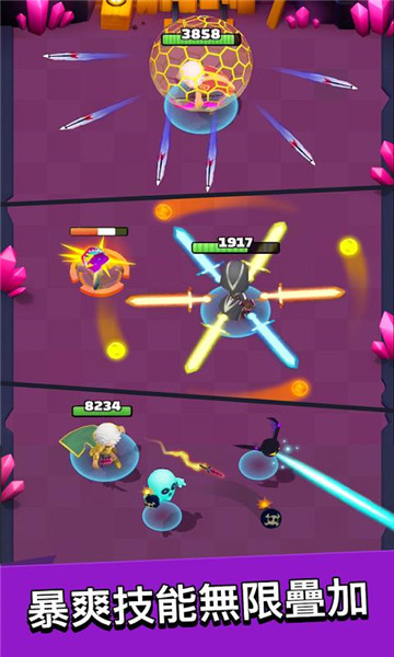 弓箭传说_一笑下载站