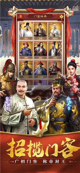 极品小县令破解版_一笑下载站