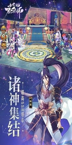 封神召唤师_一笑下载站