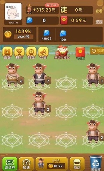 养牛达人梦想版_一笑下载站