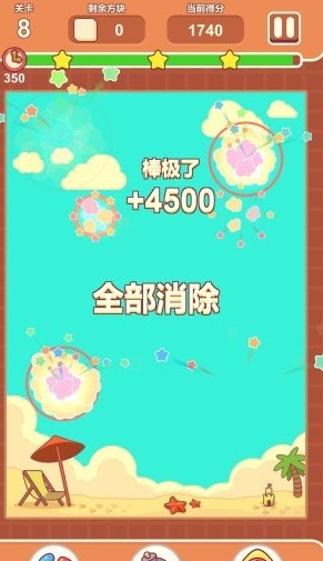 欢乐连连看红包版_一笑下载站