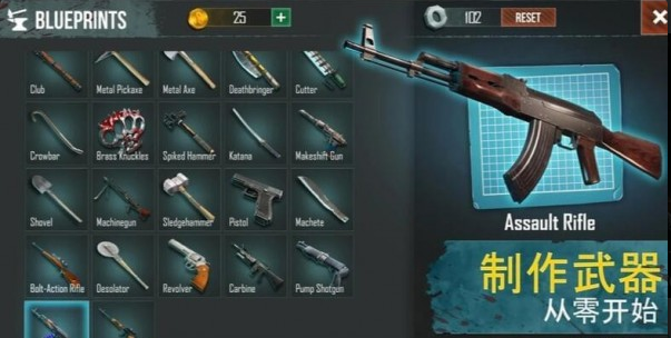 生死存亡破解版_一笑下载站