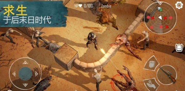 生死存亡破解版_一笑下载站