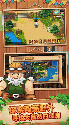 空岛小镇_一笑下载站