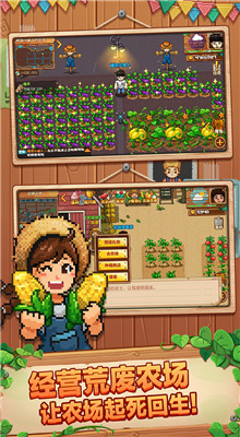 空岛小镇_一笑下载站