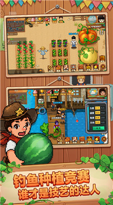 空岛小镇_一笑下载站