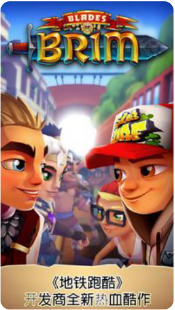 布瑞姆之刃_一笑下载站